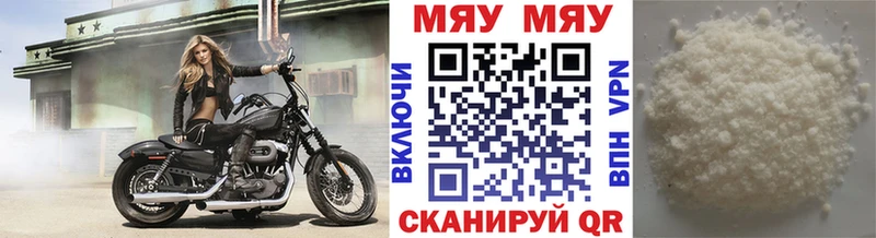 Купить наркотик Мостовской Кокаин Галлюциногенные грибы Меф мяу мяу Гашиш Канабис