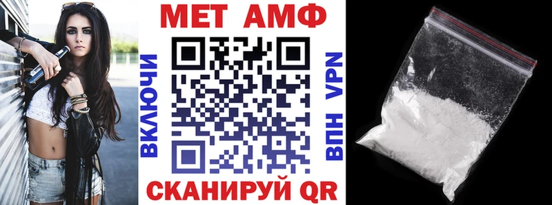 Амфетамин 97%  Мостовской 