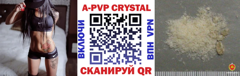 Alpha PVP Crystall  Мостовской 