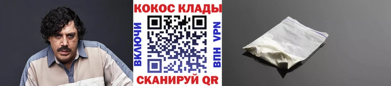 COCAIN 99%  Мостовской 