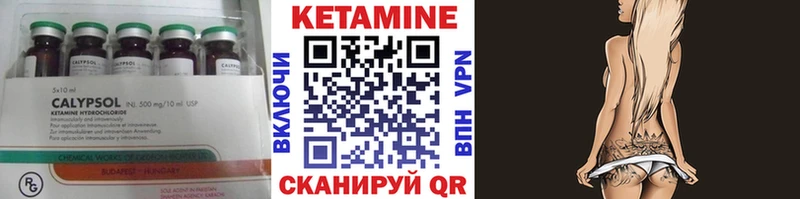 Кетамин VHQ  KRAKEN вход  Мостовской 