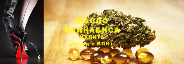 спайс Богородск