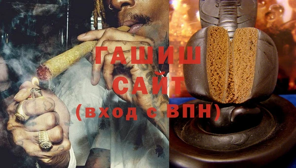 гашик Богородицк