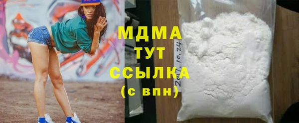 спайс Богородск
