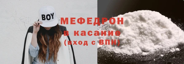 гашик Богородицк