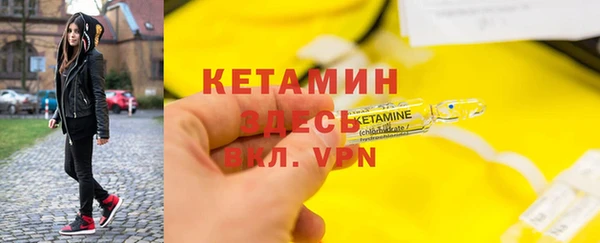 гашик Богородицк