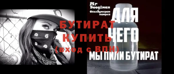 спайс Богородск