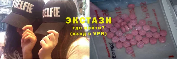 гашик Богородицк