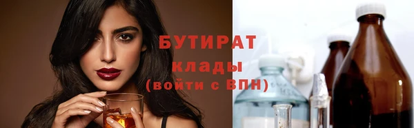 стафф Богданович