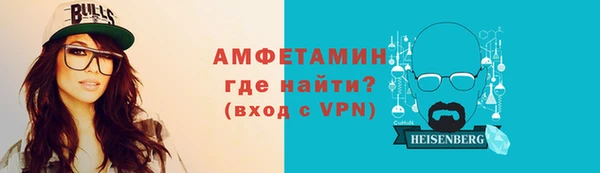 гашик Богородицк