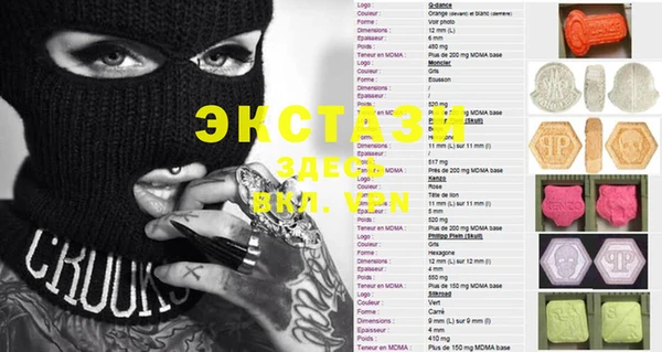 стафф Богданович