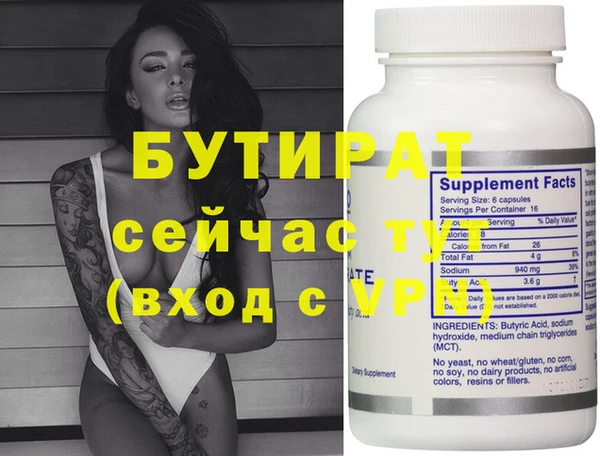 стафф Богданович