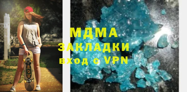 стафф Богданович