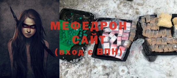 спайс Богородск