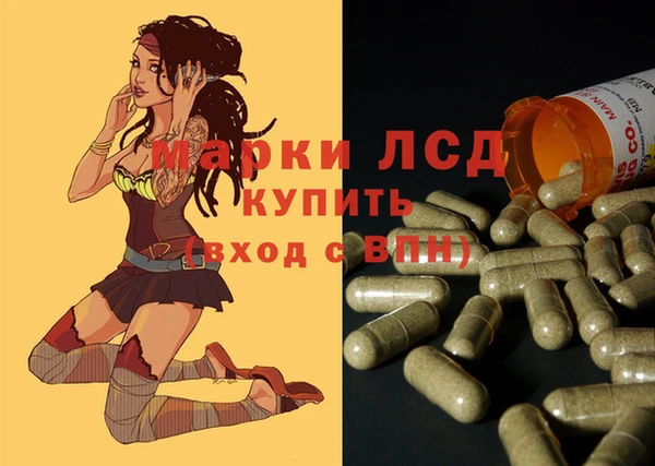 круглые Белокуриха