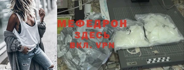 гашик Богородицк