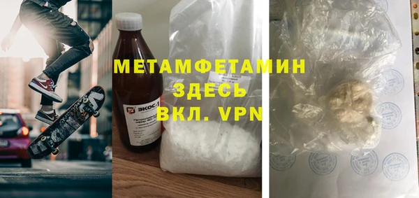 спайс Богородск