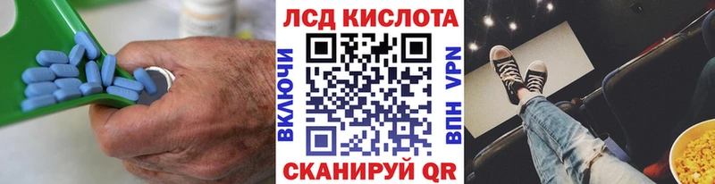 LSD-25 экстази кислота  Мостовской 