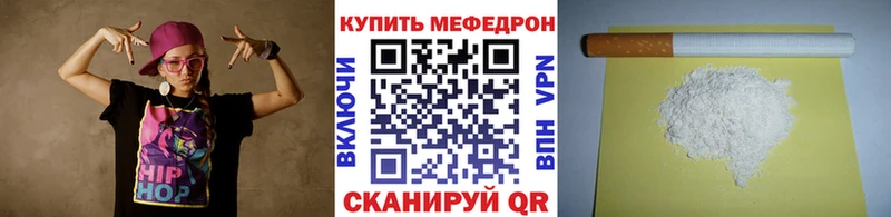 Мефедрон мука  дарк нет какой сайт  Мостовской  mega ссылка 